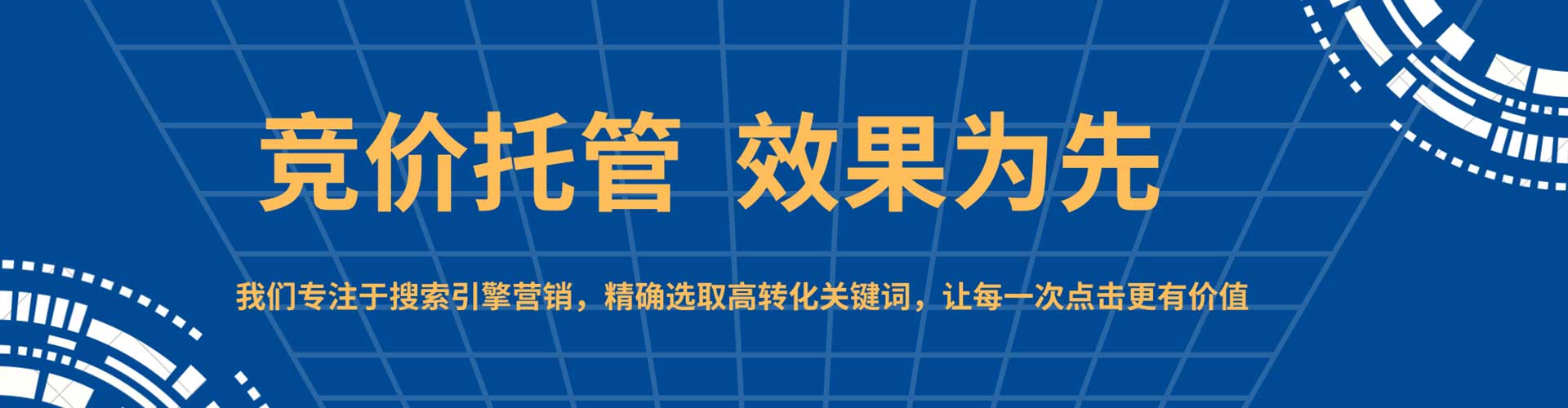 恩阳百度优化推广