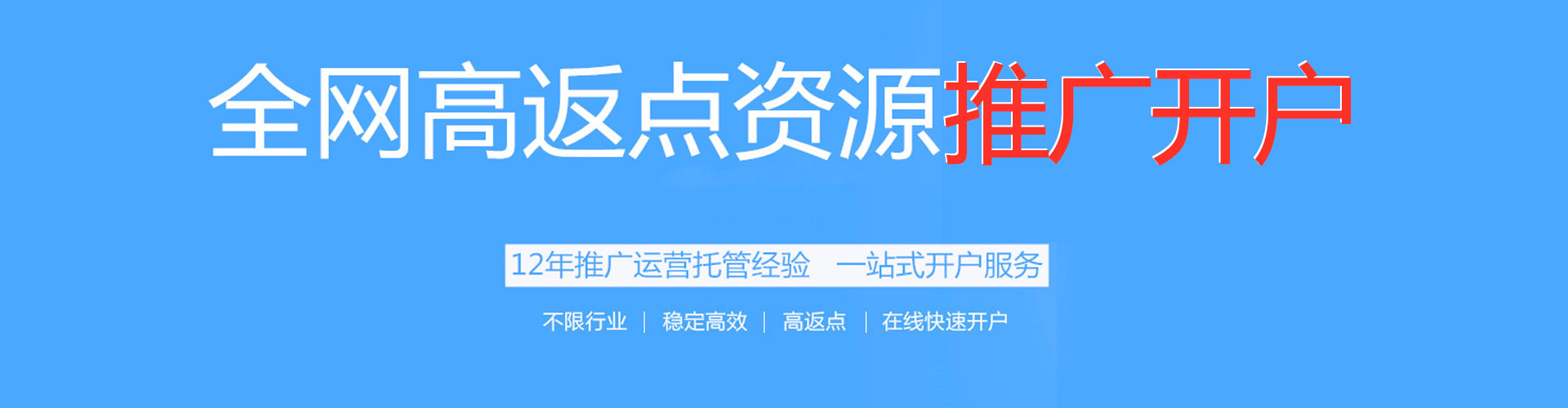 恩阳百度竞价赚钱